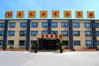 Shengkairan Hotel Wuxi  Buitenkant foto